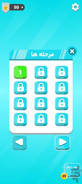 بازی ناخدا حسین : بازی کلمات - عکس بازی موبایلی اندروید