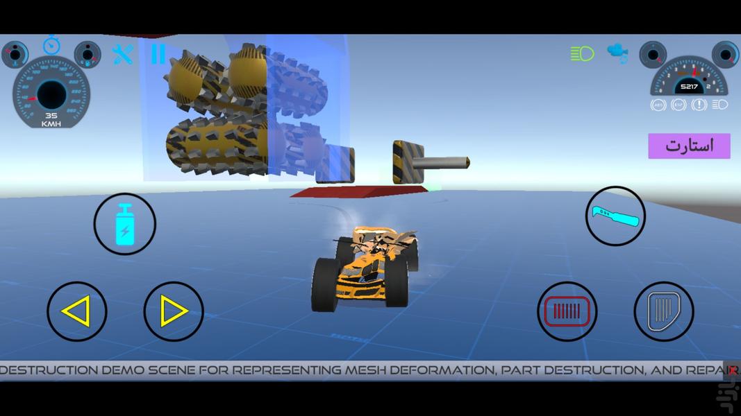 شبیه ساز ماشین(فیری مود) - عکس بازی موبایلی اندروید