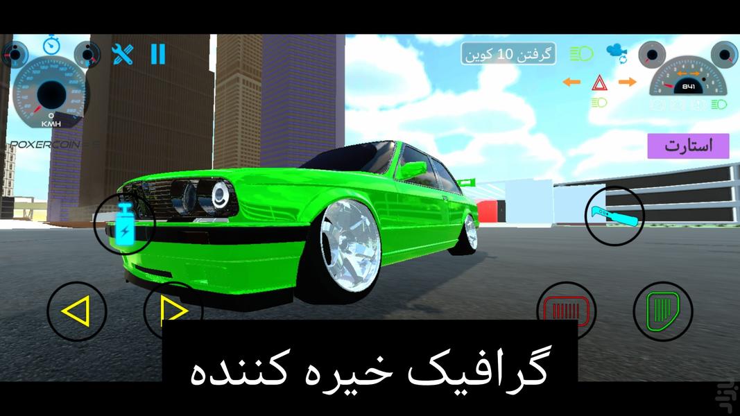 شبیه ساز ماشین(فیری مود) - عکس بازی موبایلی اندروید