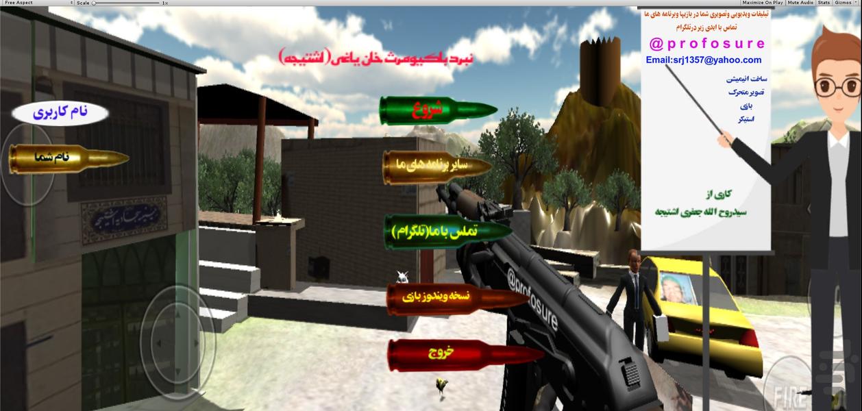 Nabardbakumarskhan - Gameplay image of android game