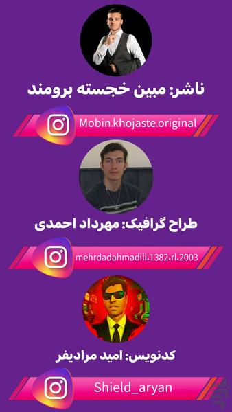 خرگوش گمشده - عکس بازی موبایلی اندروید