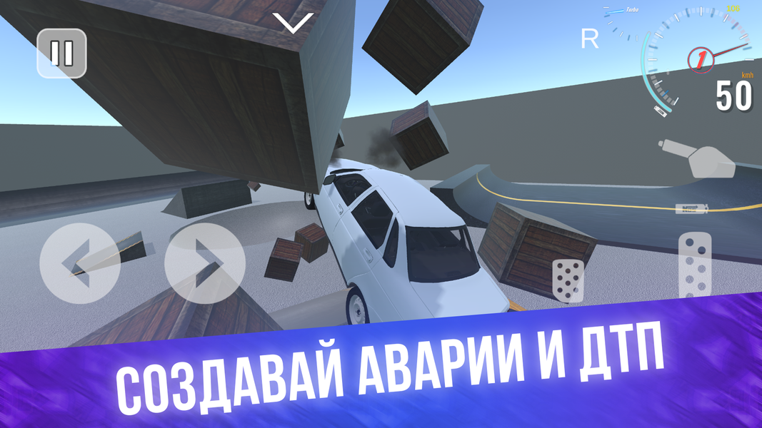 VAZ Car Crash Simulator 2024 - عکس بازی موبایلی اندروید