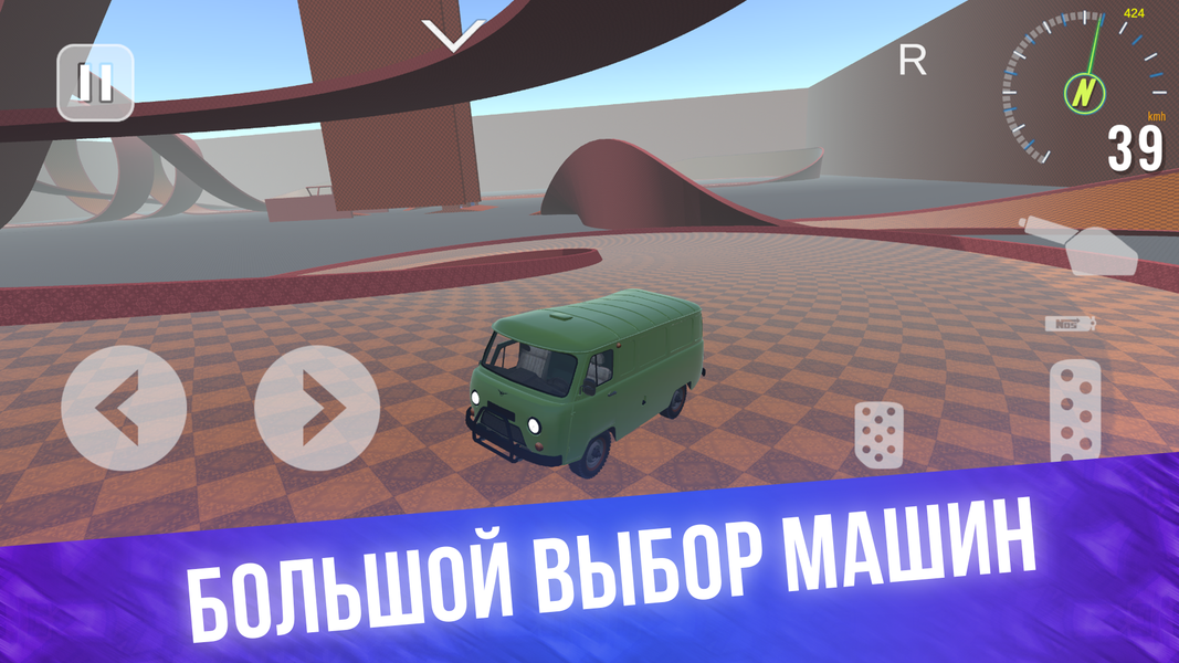 VAZ Car Crash Simulator 2024 - عکس بازی موبایلی اندروید