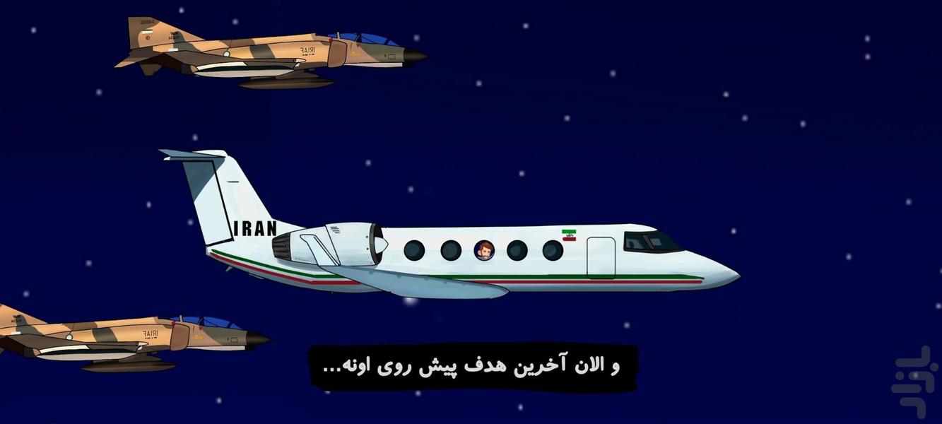 arman - Gameplay image of android game