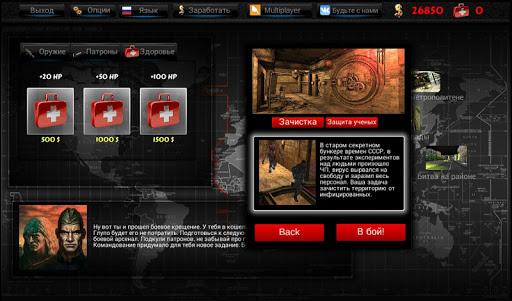 Hellraiser ۳D Multiplayer - عکس بازی موبایلی اندروید