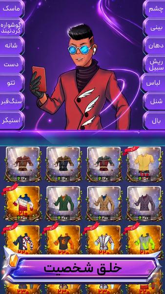 مافیا کلاب | آنلاین و صوتی - عکس بازی موبایلی اندروید