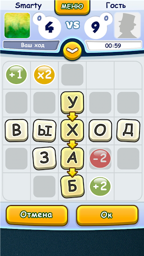 Word game with friends - عکس بازی موبایلی اندروید