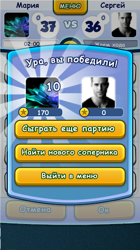 Word game with friends - عکس بازی موبایلی اندروید