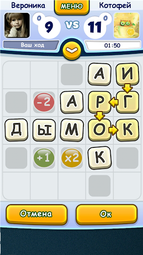 Word game with friends - عکس بازی موبایلی اندروید