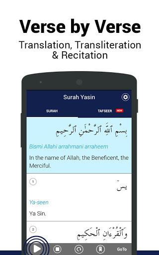 Surah Yasin - Image screenshot of android app