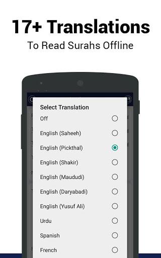Surah Yasin - عکس برنامه موبایلی اندروید