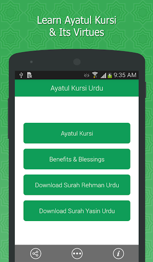 Ayatul Kursi in Urdu - Image screenshot of android app