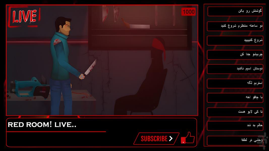 خشم 3:بقا - Gameplay image of android game