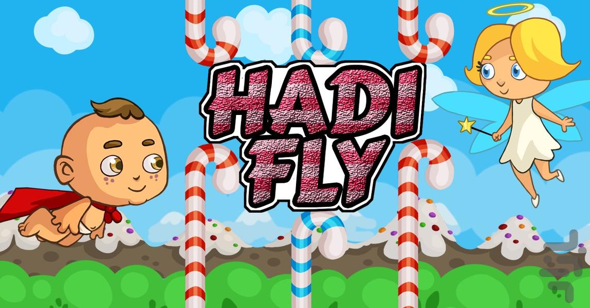 هادی پرنده - Gameplay image of android game