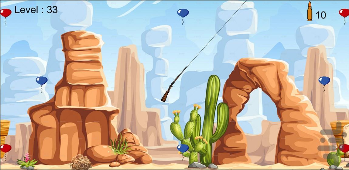 shoot Target - Gameplay image of android game