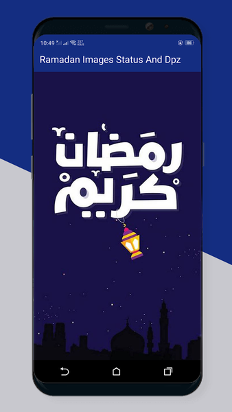 Ramadan Mubarak Images Status - Image screenshot of android app