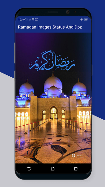 Ramadan Mubarak Images Status - Image screenshot of android app