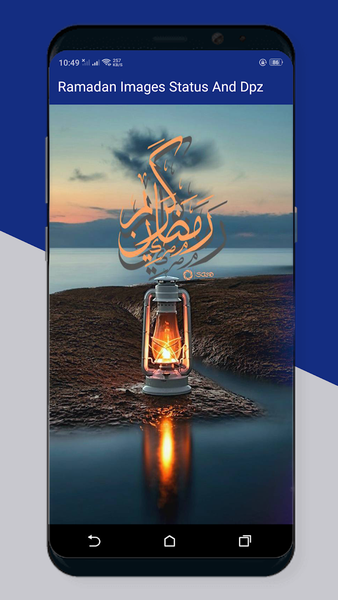 Ramadan Mubarak Images Status - Image screenshot of android app
