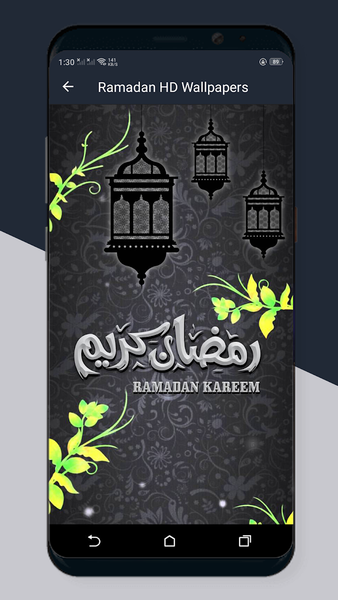 Ramadan Wallpapers HD 2024 - Image screenshot of android app