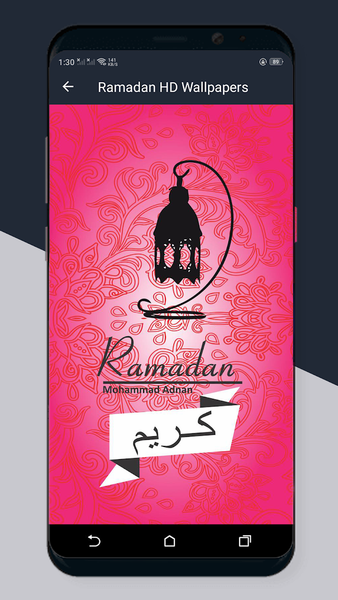 Ramadan Wallpapers HD 2024 - Image screenshot of android app