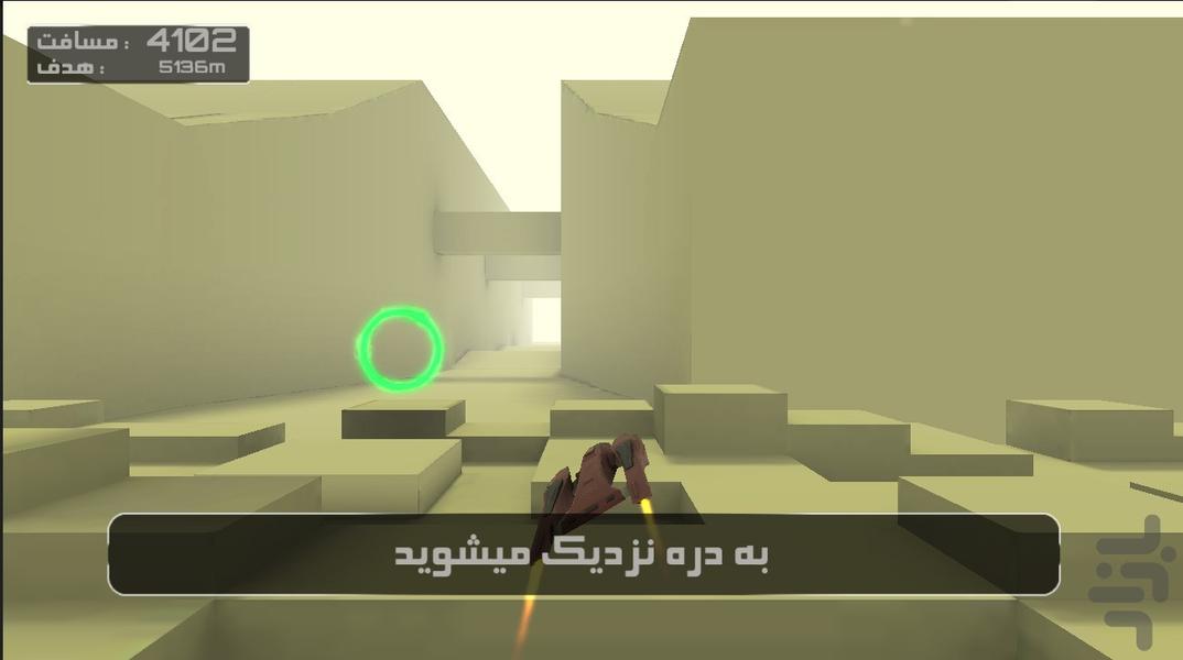 خروج از کهکشان - Gameplay image of android game