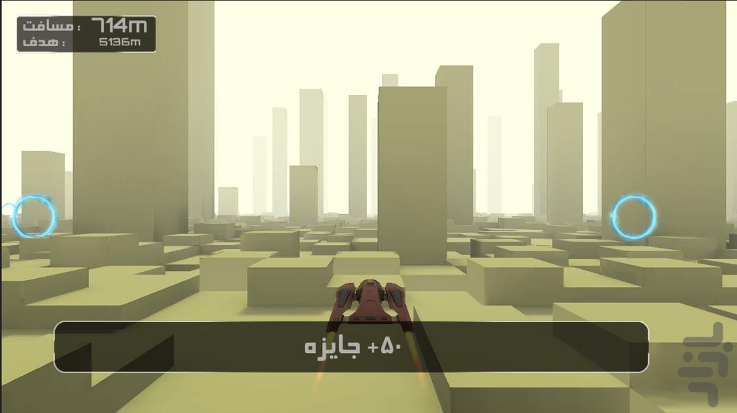 خروج از کهکشان - Gameplay image of android game