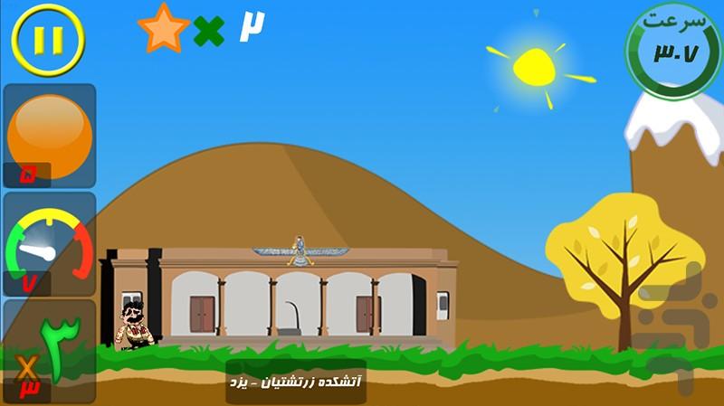 بدوبادو - Gameplay image of android game