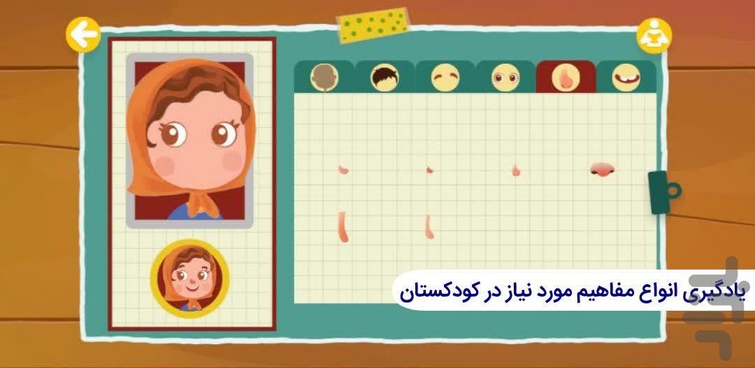 آلا والا - عکس برنامه موبایلی اندروید