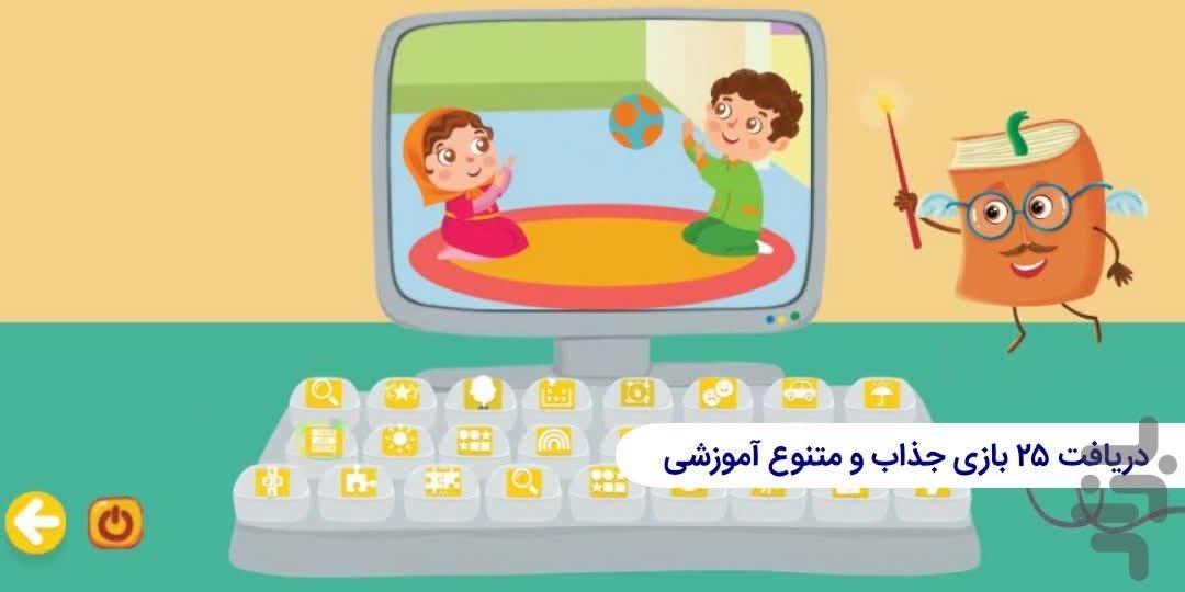 آلا والا - عکس برنامه موبایلی اندروید