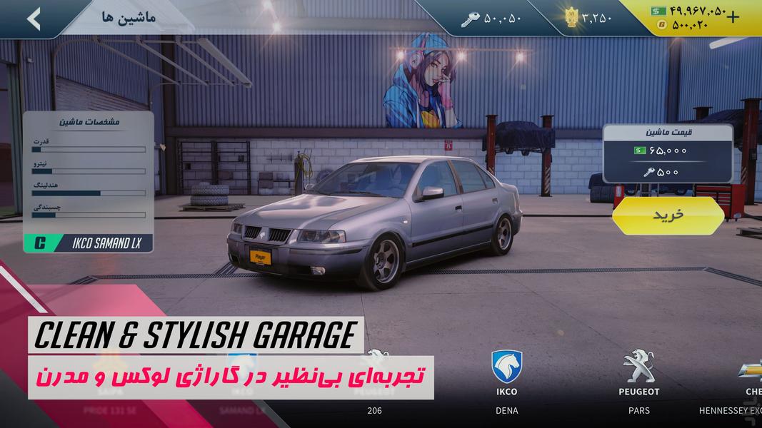 تهران دریفت (نسخه اولیه) - عکس بازی موبایلی اندروید