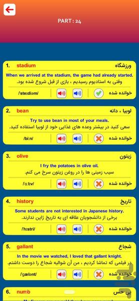 English Master - عکس برنامه موبایلی اندروید