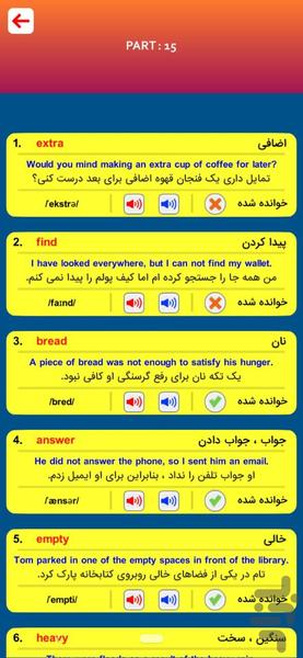 English Master - عکس برنامه موبایلی اندروید