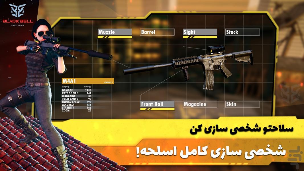 ناقوس سیاه: بازی جنگی ایرانی - عکس بازی موبایلی اندروید