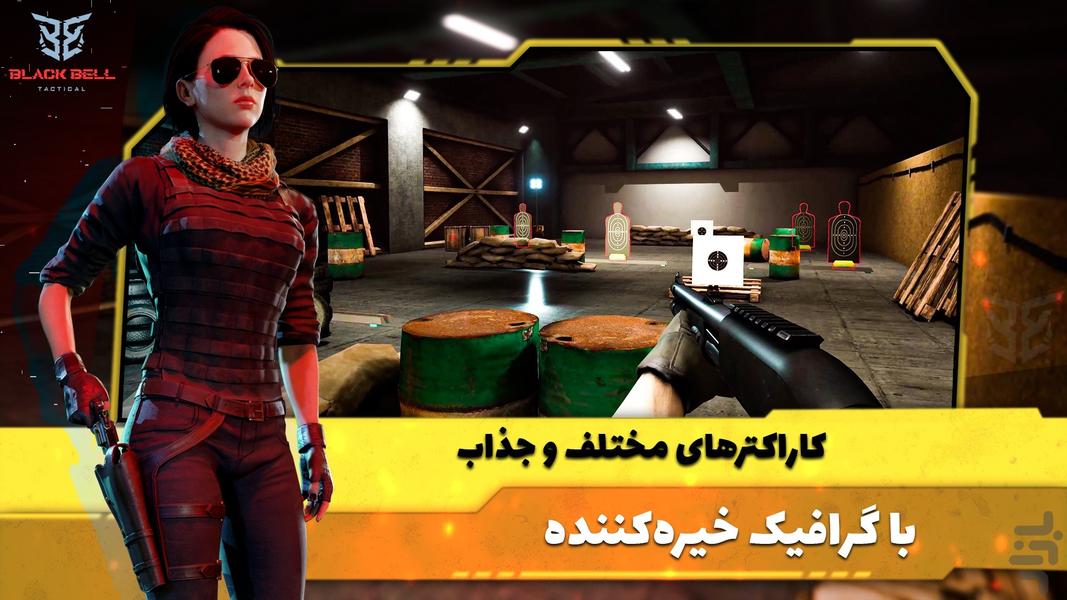 Black Bell - Gameplay image of android game