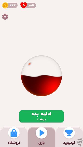 کریپتوگرام (بازی فکری آفلاین) - عکس بازی موبایلی اندروید