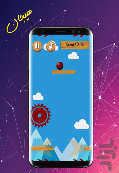 Bounce - Gameplay image of android game