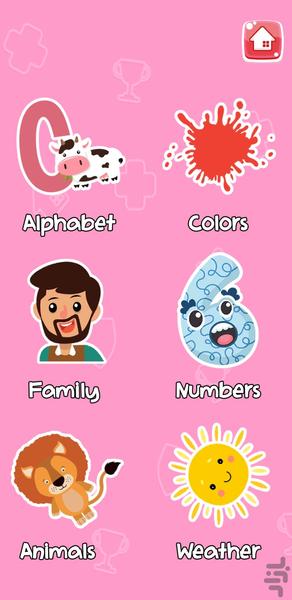 وردی لند (انگلیسی کودکان) - عکس بازی موبایلی اندروید