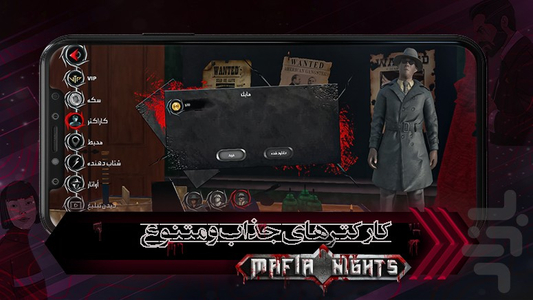 Mafia Nights - Gameplay image of android game
