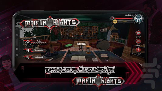 Mafia Nights - Gameplay image of android game