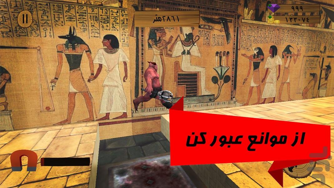 بربر ران - عکس بازی موبایلی اندروید