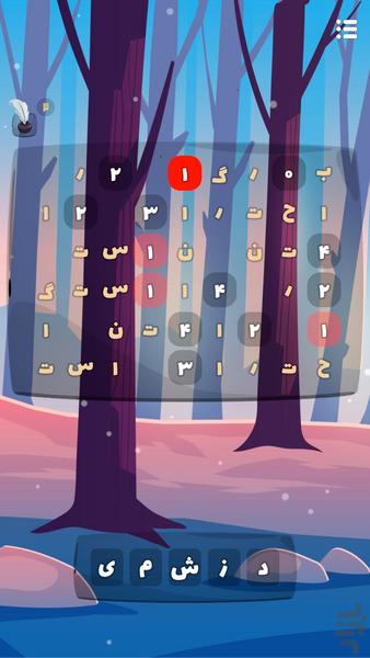 گفتاورد - عکس بازی موبایلی اندروید