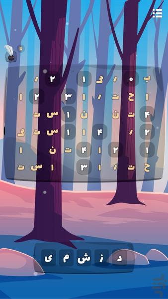 گفتاورد - عکس بازی موبایلی اندروید