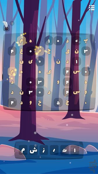 گفتاورد - عکس بازی موبایلی اندروید
