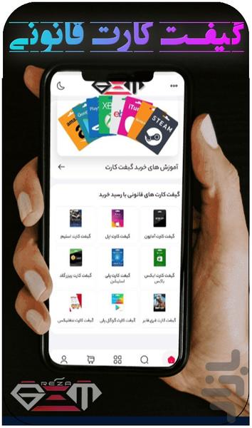 Reza Gem | RezaGem - Image screenshot of android app