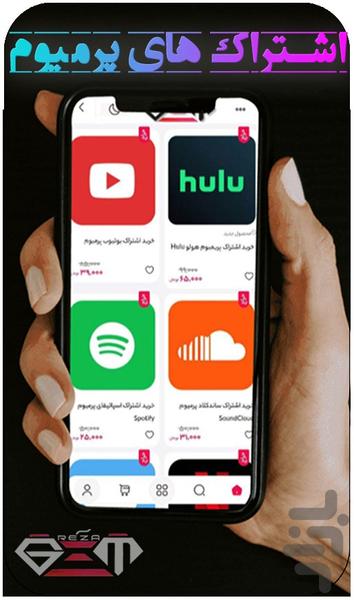 Reza Gem | RezaGem - Image screenshot of android app