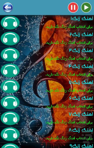 Ringtones : +400 - عکس برنامه موبایلی اندروید