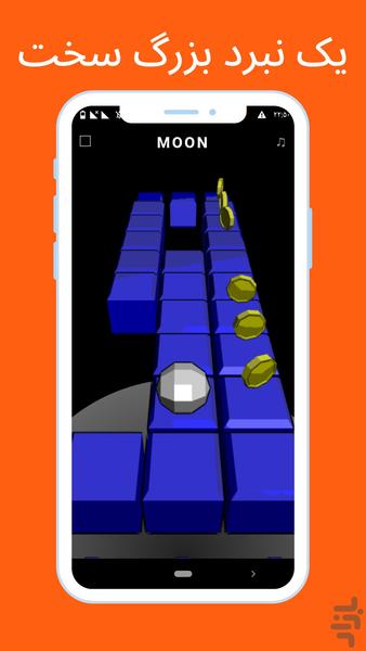 توپ نورد Rolling Ball - عکس بازی موبایلی اندروید