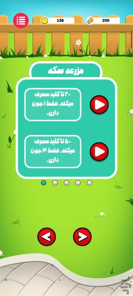 Tap Smash - Gameplay image of android game