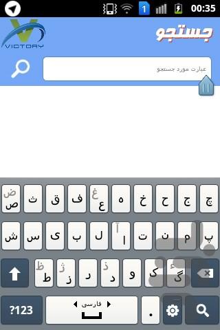 رسوم عجیب و غریب!!! - عکس برنامه موبایلی اندروید
