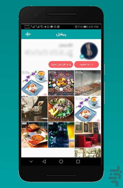 Royapay Seller - Image screenshot of android app